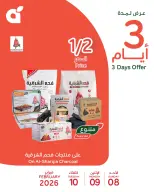 Panda Saudi Arabia Offers from 8 to 10 February 2026 Midweek Deals