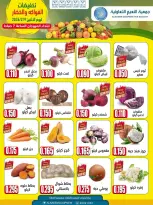 Al Naeem co-op Kuwait Offers Monday 9 February Vegetable and fruit discounts