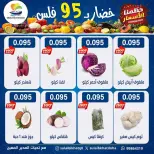 عروض جمعية الصليبخات والدوحة الكويت الاثنين 9 فبراير 2026 عروض مهرجان الخضار والفاكهة