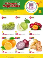 عروض جراند والروابى قطر من 9 حتى 11 فبراير 2026 عروض منتصف الأسبوع الضخمة