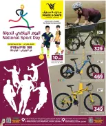 Ofertas de Mark & Save Katar de 9 a 11 febrero 2026 Ofertas del Día Nacional del Deporte - Página 1