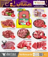 Ofertas de Mark & Save Katar de 9 a 11 febrero 2026 Preciosas ofertas de Ramadán - Página 7