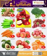 Ofertas de Mark & Save Katar de 9 a 11 febrero 2026 Preciosas ofertas de Ramadán - Página 4