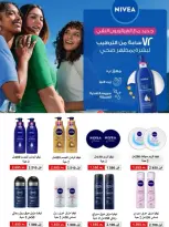 Ofertas de Cooperativa Al Khalidiya Kuwait de 8 a 26 febrero 2026 Ofertas de Ramadán - Cooperativa Al Khalidiya - Kuwait - 8 febrero 2026 – 26 febrero 2026 - Página 11