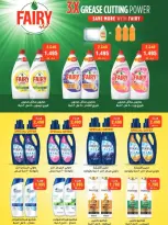 Ofertas de Cooperativa Al Khalidiya Kuwait de 8 a 26 febrero 2026 Ofertas de Ramadán - Cooperativa Al Khalidiya - Kuwait - 8 febrero 2026 – 26 febrero 2026 - Página 42