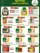 Ofertas de Cooperativa Al Khalidiya Kuwait de 8 a 26 febrero 2026 Ofertas de Ramadán - Cooperativa Al Khalidiya - Kuwait - 8 febrero 2026 – 26 febrero 2026 - Página 52