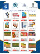 Ofertas de Cooperativa Al Khalidiya Kuwait de 8 a 26 febrero 2026 Ofertas de Ramadán - Cooperativa Al Khalidiya - Kuwait - 8 febrero 2026 – 26 febrero 2026 - Página 3