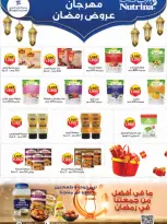 Ofertas de Cooperativa Al Khalidiya Kuwait de 8 a 26 febrero 2026 Ofertas de Ramadán - Cooperativa Al Khalidiya - Kuwait - 8 febrero 2026 – 26 febrero 2026 - Página 8