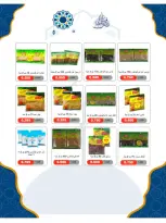 Ofertas de Cooperativa Al Khalidiya Kuwait de 8 a 26 febrero 2026 Ofertas de Ramadán - Cooperativa Al Khalidiya - Kuwait - 8 febrero 2026 – 26 febrero 2026 - Página 32