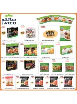 Ofertas de Cooperativa Al Khalidiya Kuwait de 8 a 26 febrero 2026 Ofertas de Ramadán - Cooperativa Al Khalidiya - Kuwait - 8 febrero 2026 – 26 febrero 2026 - Página 39