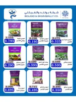Ofertas de Cooperativa Al Khalidiya Kuwait de 8 a 26 febrero 2026 Ofertas de Ramadán - Cooperativa Al Khalidiya - Kuwait - 8 febrero 2026 – 26 febrero 2026 - Página 2