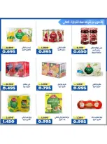 Ofertas de Cooperativa Al Khalidiya Kuwait de 8 a 26 febrero 2026 Ofertas de Ramadán - Cooperativa Al Khalidiya - Kuwait - 8 febrero 2026 – 26 febrero 2026 - Página 71