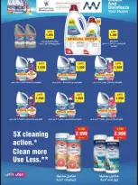 Ofertas de Cooperativa Al Khalidiya Kuwait de 8 a 26 febrero 2026 Ofertas de Ramadán - Cooperativa Al Khalidiya - Kuwait - 8 febrero 2026 – 26 febrero 2026 - Página 13