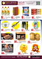 عروض بنده هايبر ماركت قطر من 9 حتى 10 فبراير 2026 عروض اليوم الرياضى للدولة