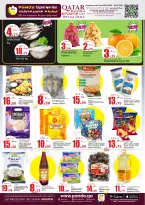 عروض بنده هايبر ماركت قطر من 9 حتى 10 فبراير 2026 عروض اليوم الرياضى للدولة