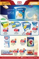 BIM Market Egypt Offers from 9 to 15 February 2026 Offers of the week - Page 1