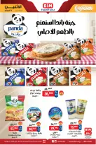 BIM Market Egypt Offers from 9 to 15 February 2026 Offers of the week - Page 4