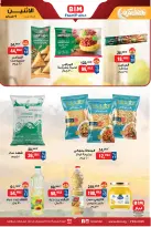 BIM Market Egypt Offers from 9 to 15 February 2026 Offers of the week - Page 2