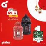 Panda Egypt Offers Monday 9 February Monday ffers - Page 5