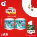 Panda Egypt Offers Monday 9 February Monday ffers - Page 4