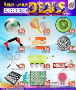 عروض دانة هايبر ماركت قطر من 8 حتى 10 فبراير 2026 توفير منتصف الأسبوع