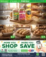 عروض مركز التموين العائلى قطر من 8 حتى 11 فبراير 2026 عروض طازجة