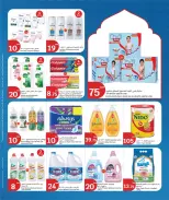 Offres City Hyper Qatar de 8 à 10 février 2026 Offres Ramadan Kareem - City Hyper - Qatar - 8 fevrier 2026 – 10 fevrier 2026 - Page 9