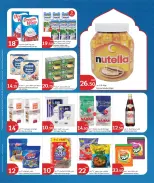 Offres City Hyper Qatar de 8 à 10 février 2026 Offres Ramadan Kareem - City Hyper - Qatar - 8 fevrier 2026 – 10 fevrier 2026 - Page 8