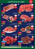 Carrefour Egypt Offers from 9 to 11 February 2026 Fresh deals - Page 2