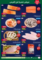 Carrefour Egypt Offers from 9 to 11 February 2026 Fresh deals - Page 4