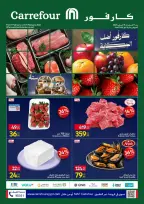 Carrefour Egypt Offers from 9 to 11 February 2026 Fresh deals - Page 1
