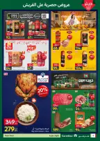 Carrefour Egypt Offers from 9 to 11 February 2026 Fresh deals - Page 6