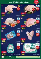 Carrefour Egypt Offers from 9 to 11 February 2026 Fresh deals - Page 3