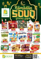 Ofertas de Hiper Kenz Emiratos Árabes Unidos de 9 a 11 febrero 2026 Ofertas del mercado de Ramadán - Página 1