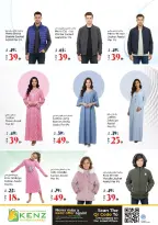 Ofertas de Hiper Kenz Emiratos Árabes Unidos de 9 a 11 febrero 2026 Ofertas del mercado de Ramadán - Página 22