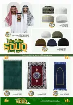 Ofertas de Hiper Kenz Emiratos Árabes Unidos de 9 a 11 febrero 2026 Ofertas del mercado de Ramadán - Página 25
