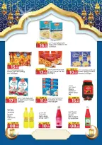 Ofertas de Hiper Kenz Emiratos Árabes Unidos de 9 a 11 febrero 2026 Ofertas del mercado de Ramadán - Página 8