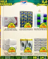 Ofertas de Mercados Al Saada Bahréin de 9 a 14 febrero 2026 Ofertas de Ramadán de Ahlan - Mercados Al Saada - Bahréin - 9 febrero 2026 – 14 febrero 2026 - Página 6