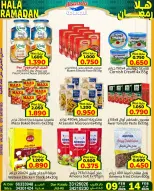Ofertas de Mercados Al Saada Bahréin de 9 a 14 febrero 2026 Ofertas de Ramadán de Ahlan - Mercados Al Saada - Bahréin - 9 febrero 2026 – 14 febrero 2026 - Página 15