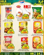 Ofertas de Mercados Al Saada Bahréin de 9 a 14 febrero 2026 Ofertas de Ramadán de Ahlan - Mercados Al Saada - Bahréin - 9 febrero 2026 – 14 febrero 2026 - Página 11