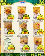 Ofertas de Mercados Al Saada Bahréin de 9 a 14 febrero 2026 Ofertas de Ramadán de Ahlan - Mercados Al Saada - Bahréin - 9 febrero 2026 – 14 febrero 2026 - Página 10