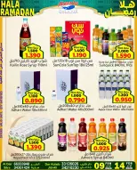 Ofertas de Mercados Al Saada Bahréin de 9 a 14 febrero 2026 Ofertas de Ramadán de Ahlan - Mercados Al Saada - Bahréin - 9 febrero 2026 – 14 febrero 2026 - Página 19