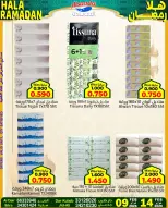Ofertas de Mercados Al Saada Bahréin de 9 a 14 febrero 2026 Ofertas de Ramadán de Ahlan - Mercados Al Saada - Bahréin - 9 febrero 2026 – 14 febrero 2026 - Página 7