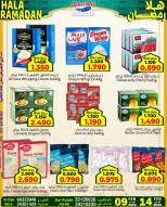 Ofertas de Mercados Al Saada Bahréin de 9 a 14 febrero 2026 Ofertas de Ramadán de Ahlan - Mercados Al Saada - Bahréin - 9 febrero 2026 – 14 febrero 2026 - Página 20