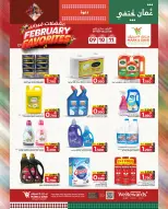 Offres Mark & Save  Mabella  de 9 à 11 février Offres favorites de février - Page 13