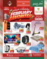 Offres Mark & Save  Mabella  de 9 à 11 février Offres favorites de février - Page 12