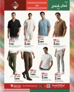 Offres Mark & Save  Mabella  de 9 à 11 février Offres favorites de février - Page 6