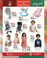 Offres Mark & Save  Al Khoud  de 9 à 11 février Offres favorites de février - Page 6
