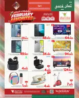 Offres Mark & Save  Al Khoud  de 9 à 11 février Offres favorites de février - Page 3