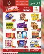 Offres Mark & Save  Barka  de 9 à 11 février Offres favorites de février - Page 15